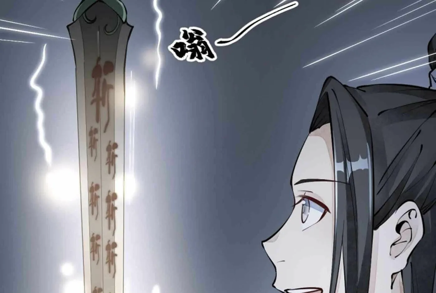 Read ChronoGo chapter 71 image 7 on Lezhin