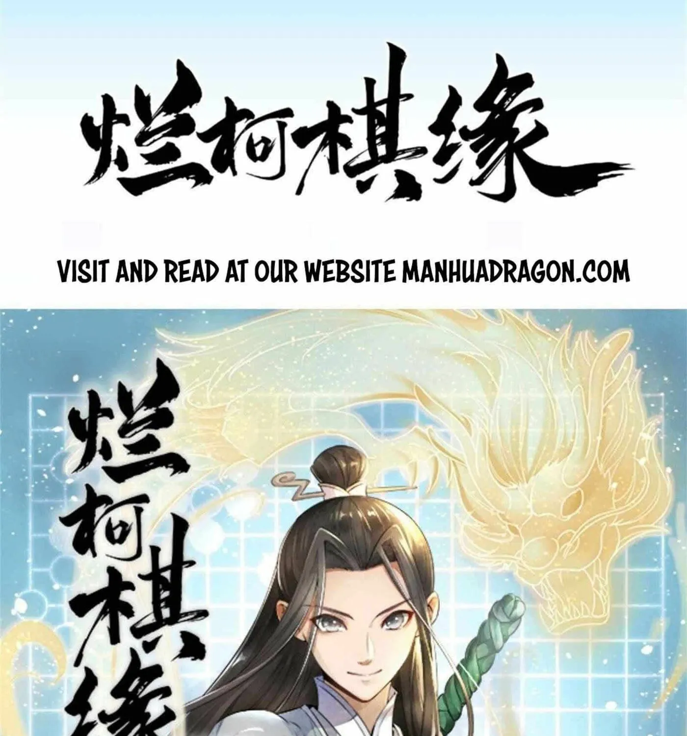 Read ChronoGo chapter 72 image 0 on Lezhin