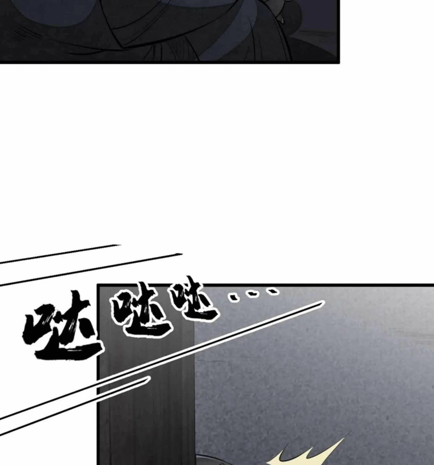 Read ChronoGo chapter 72 image 17 on Lezhin