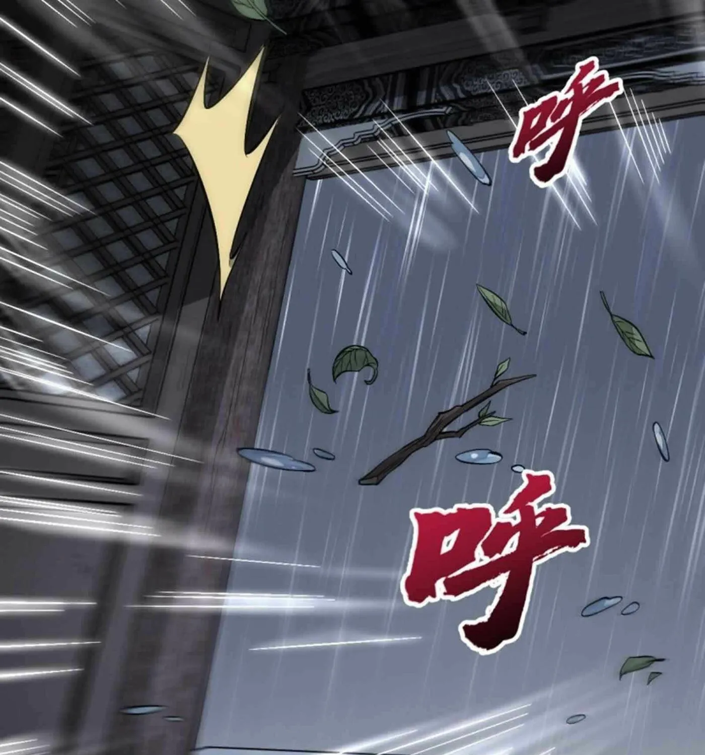 Read ChronoGo chapter 72 image 60 on Lezhin