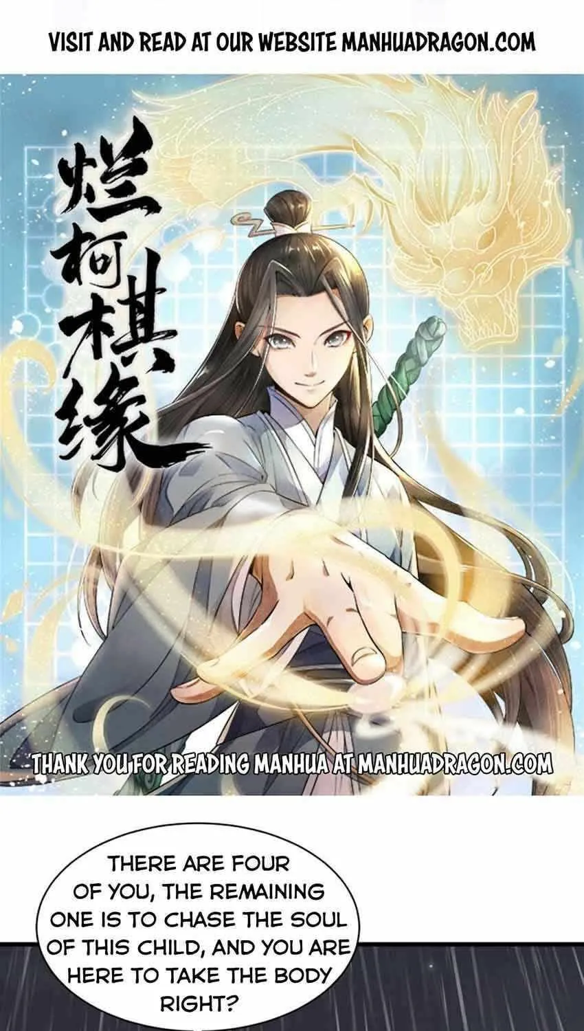 Read ChronoGo chapter 73 image 0 on Lezhin