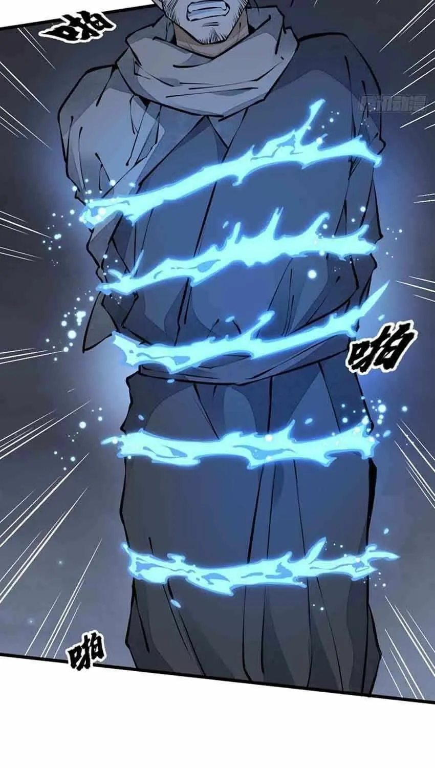 Read ChronoGo chapter 73 image 13 on Lezhin