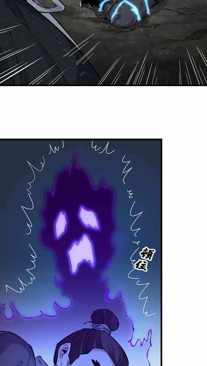 Read ChronoGo chapter 73 image 17 on Lezhin