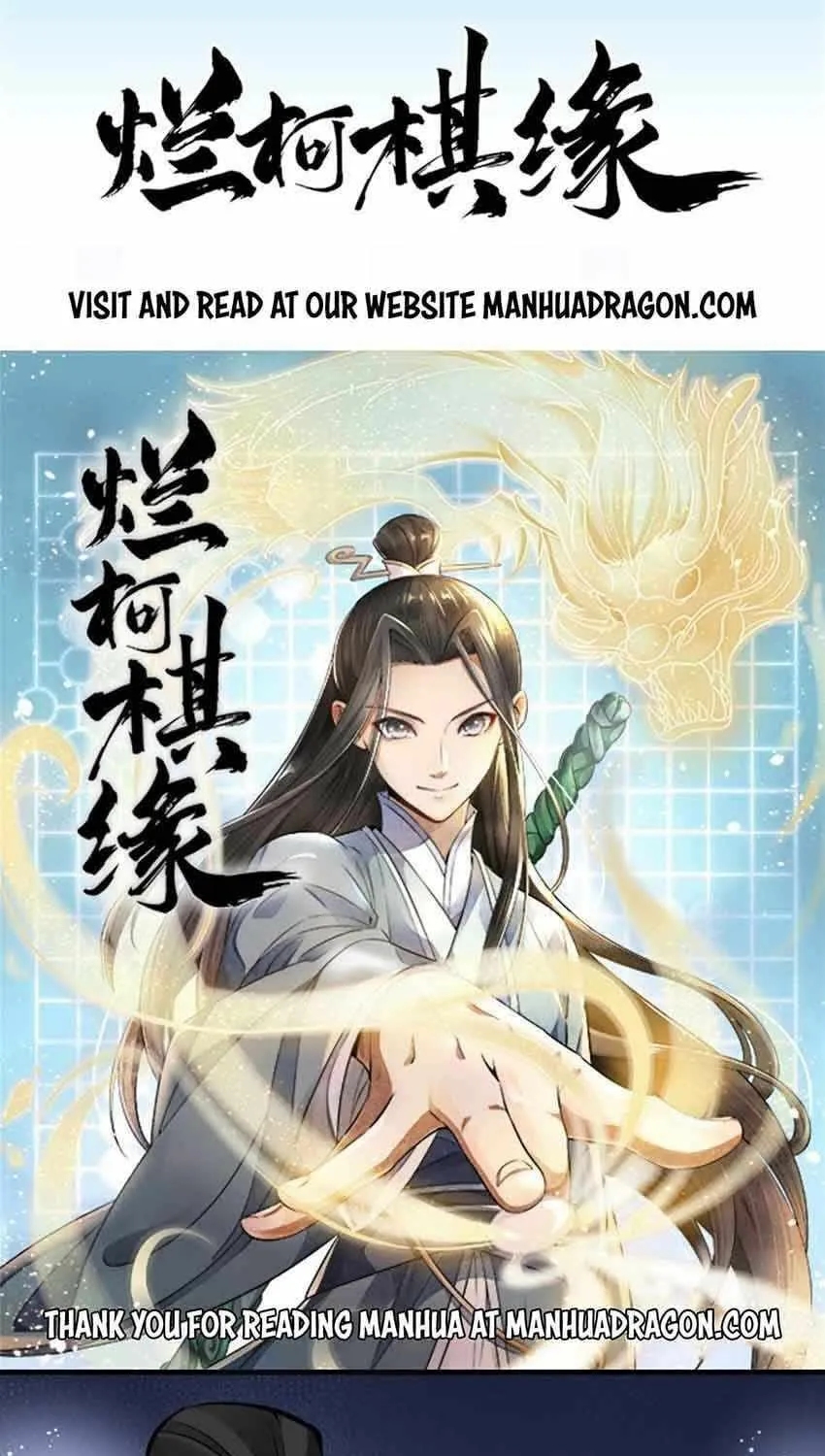 Read ChronoGo chapter 74 image 0 on Lezhin