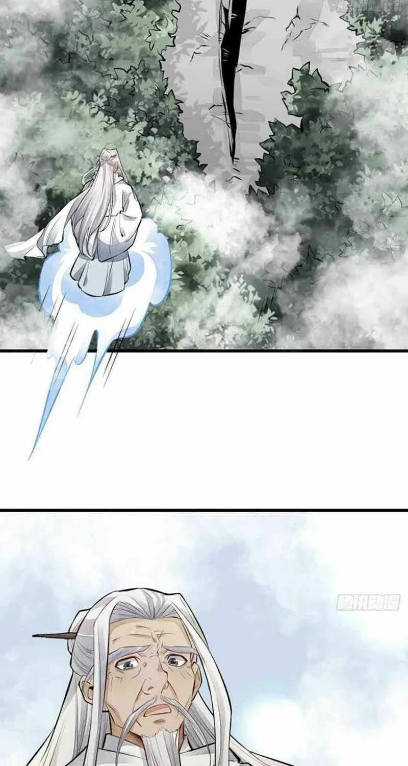 Read ChronoGo chapter 75 image 38 on Lezhin