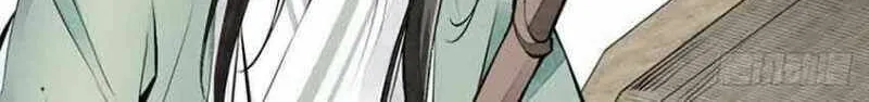 Read ChronoGo chapter 75 image 7 on Lezhin
