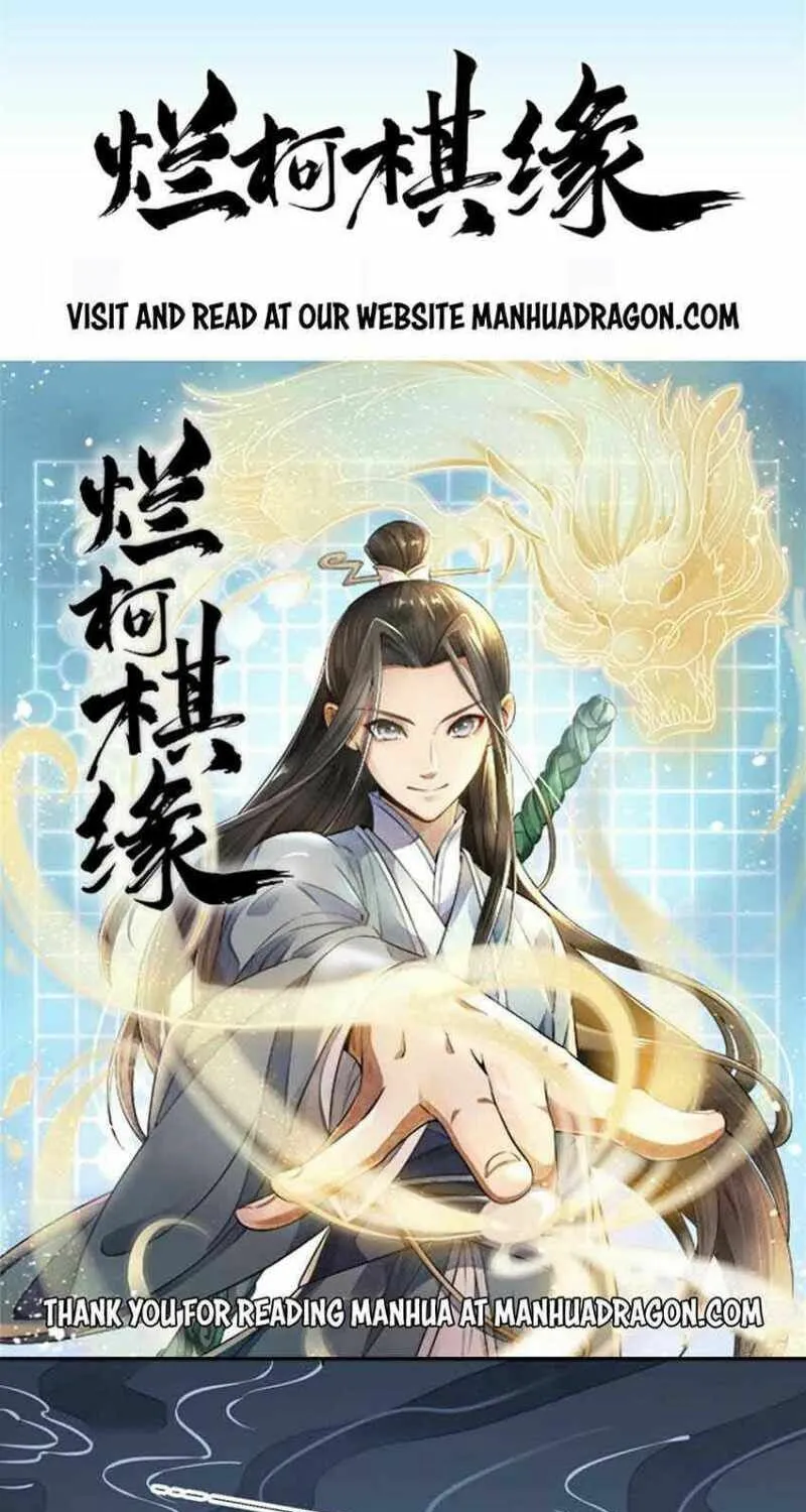 Read ChronoGo chapter 76 image 0 on Lezhin