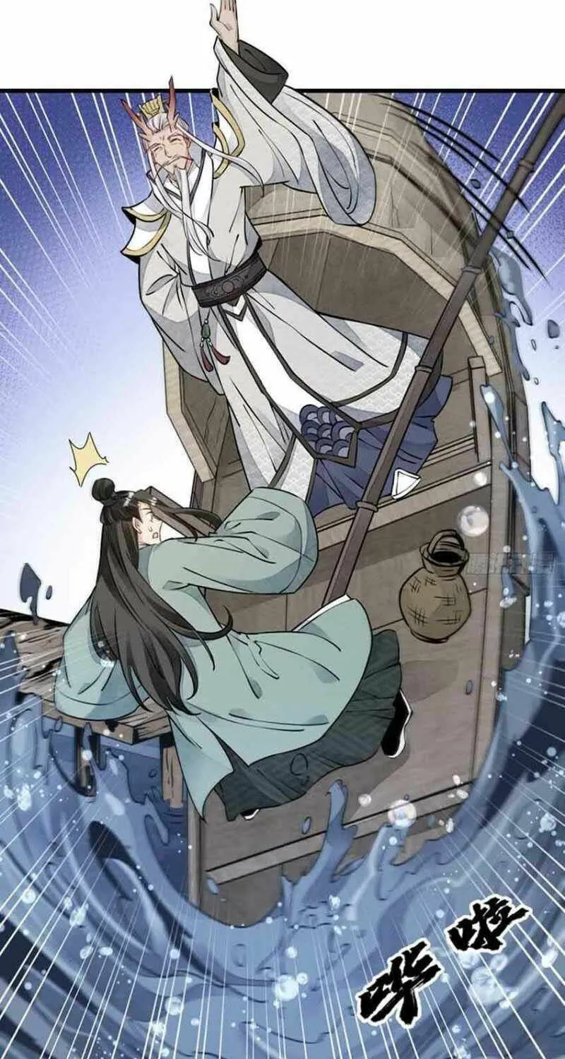 Read ChronoGo chapter 76 image 28 on Lezhin