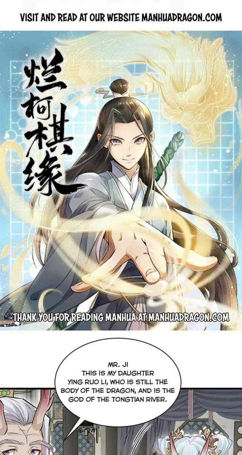 Read ChronoGo chapter 77 image 0 on Lezhin