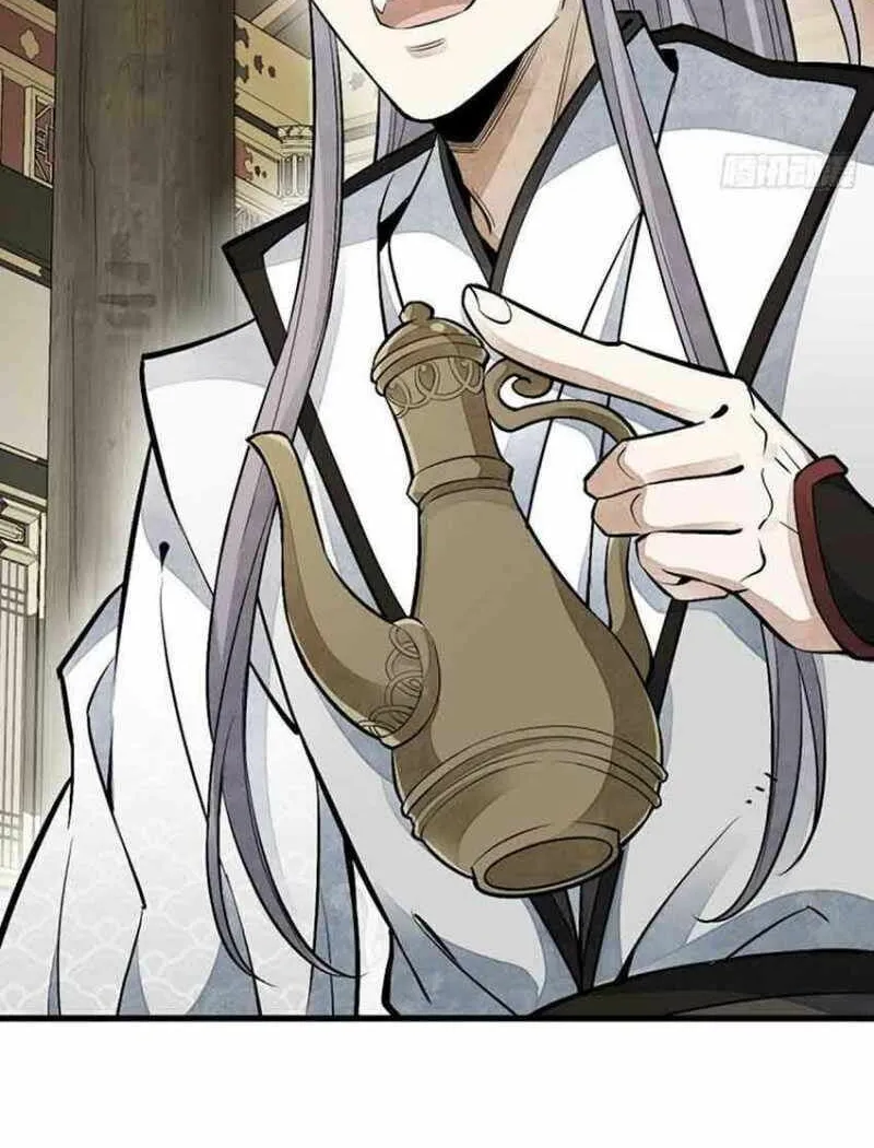 Read ChronoGo chapter 77 image 45 on Lezhin