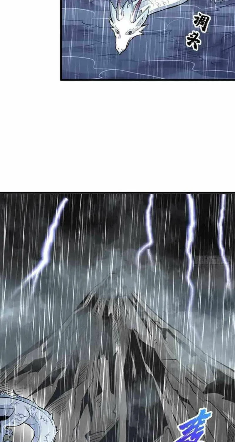 Read ChronoGo chapter 78 image 30 on Lezhin