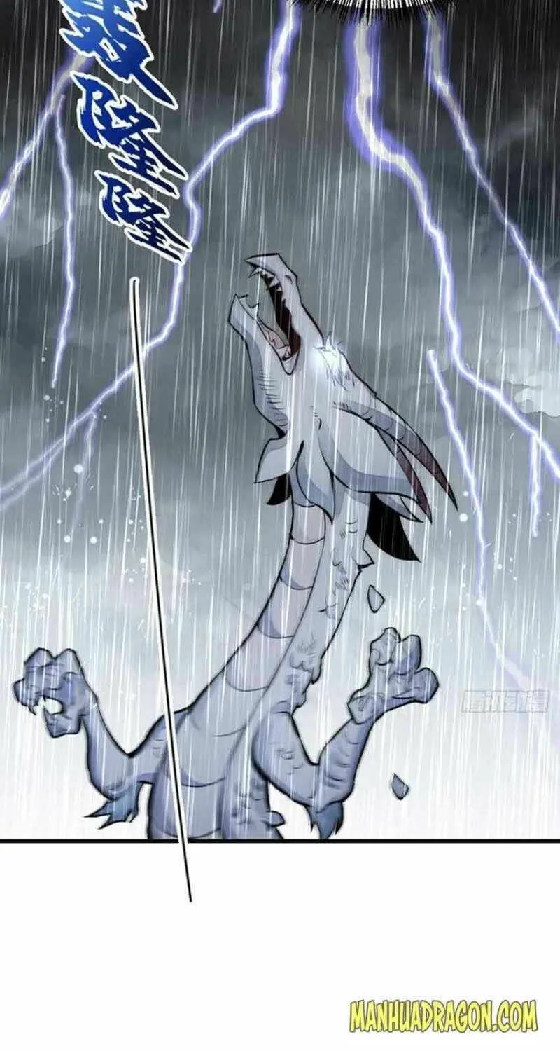 Read ChronoGo chapter 78 image 39 on Lezhin
