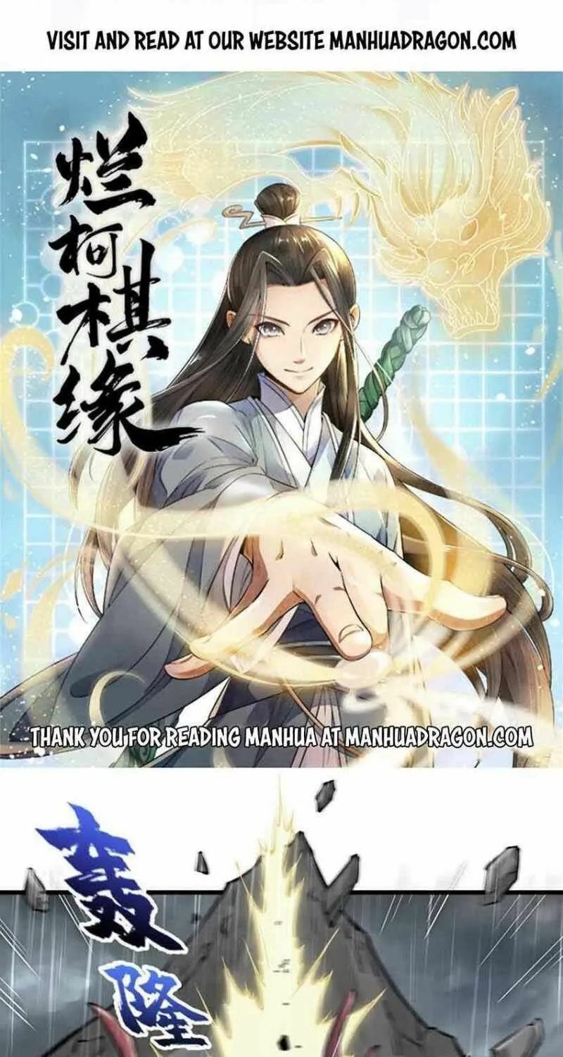 Read ChronoGo chapter 79 image 0 on Lezhin