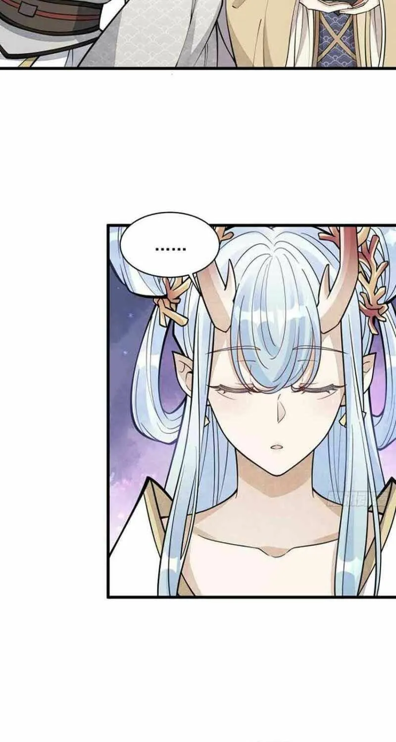 Read ChronoGo chapter 79 image 20 on Lezhin