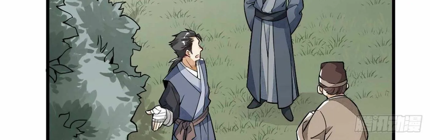Read ChronoGo chapter 8 image 25 on Lezhin