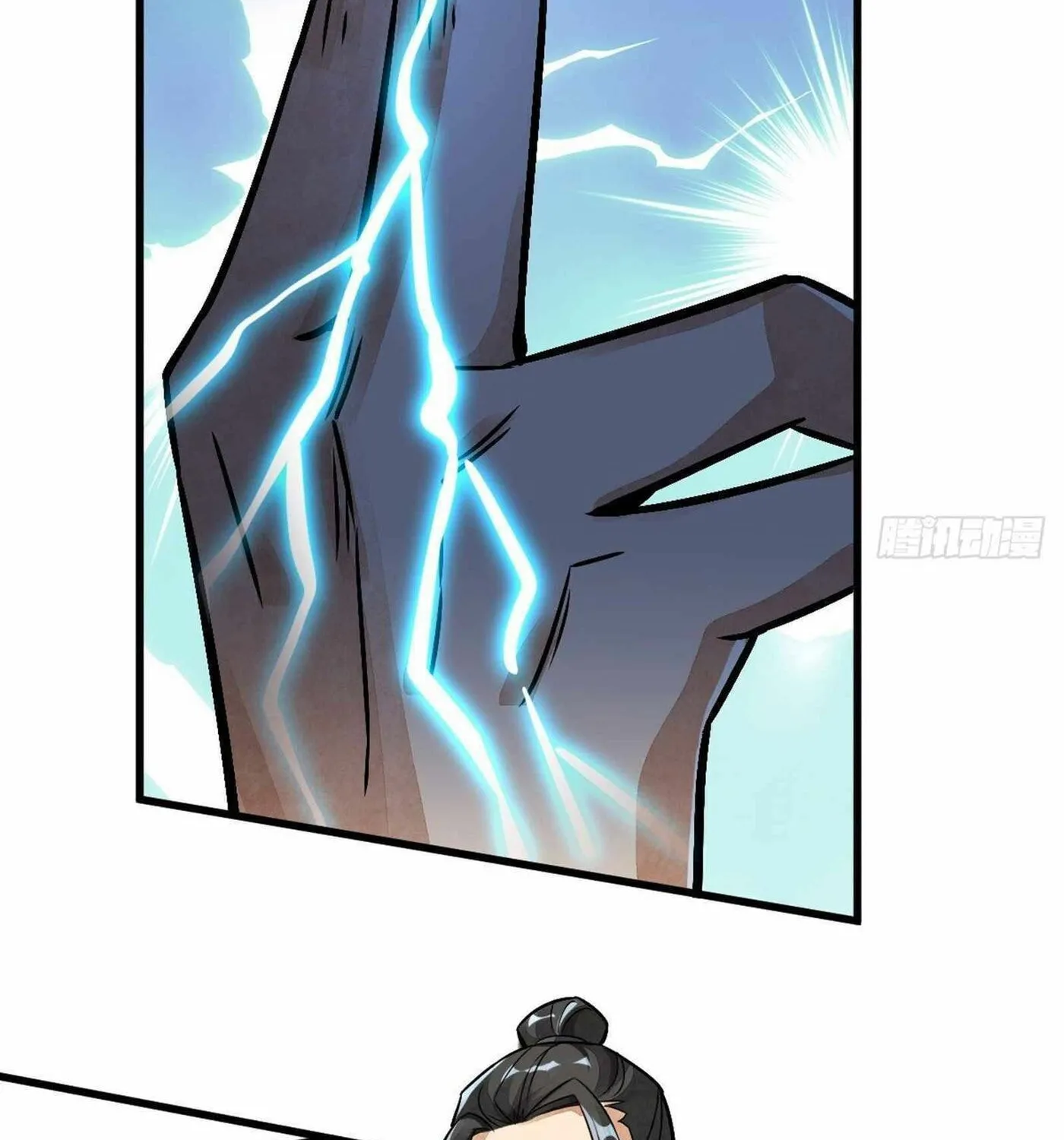 Read ChronoGo chapter 8 image 33 on Lezhin