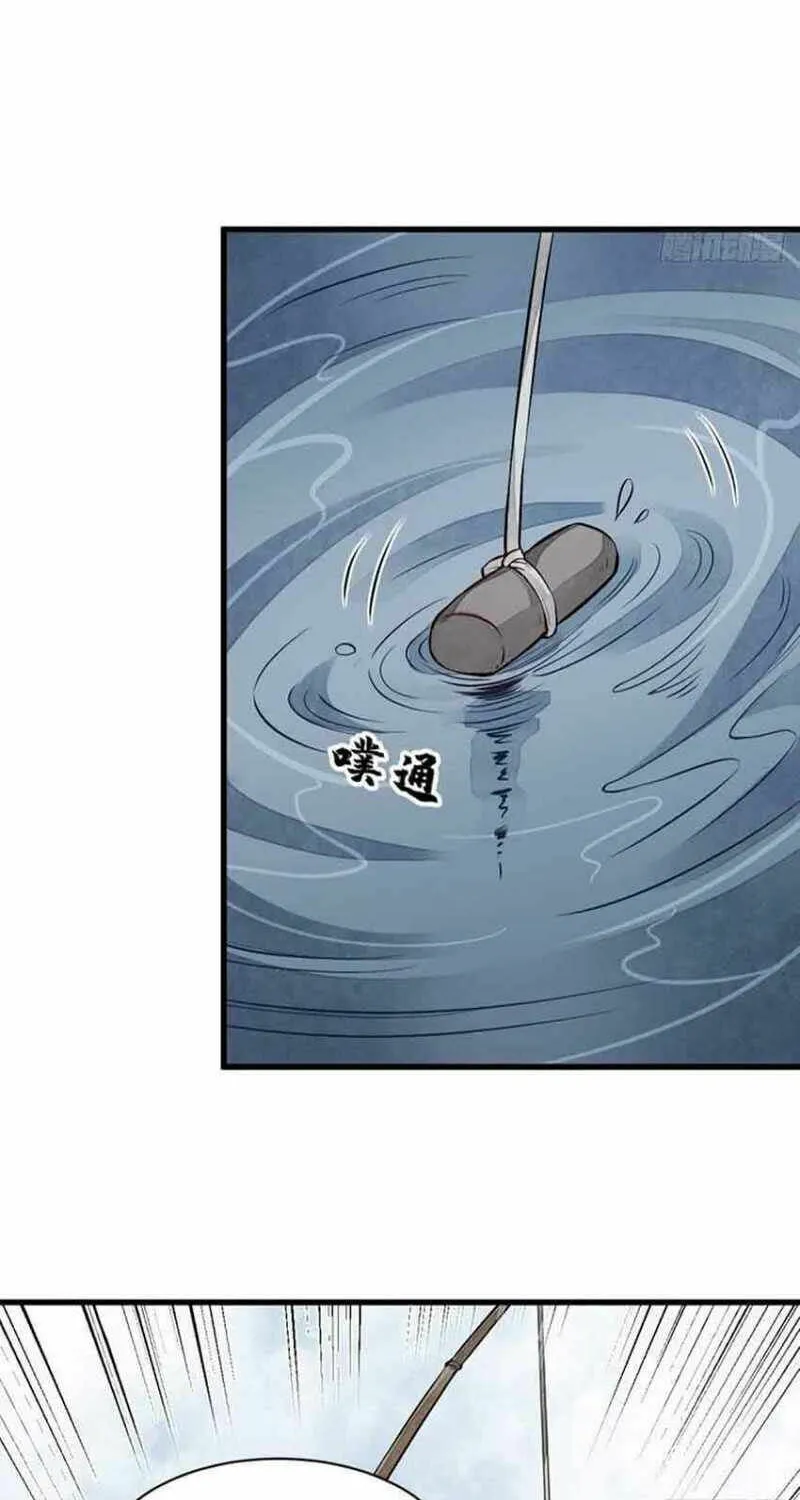Read ChronoGo chapter 80 image 44 on Lezhin