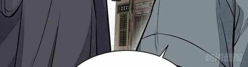 Read ChronoGo chapter 82 image 28 on Lezhin