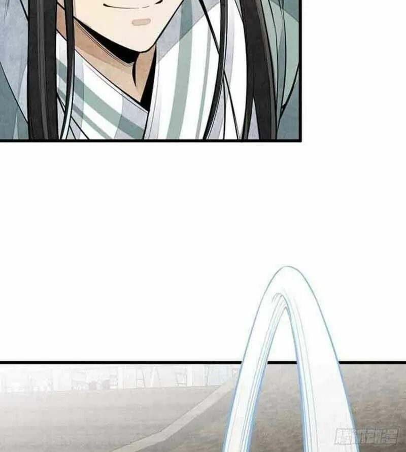 Read ChronoGo chapter 82 image 8 on Lezhin