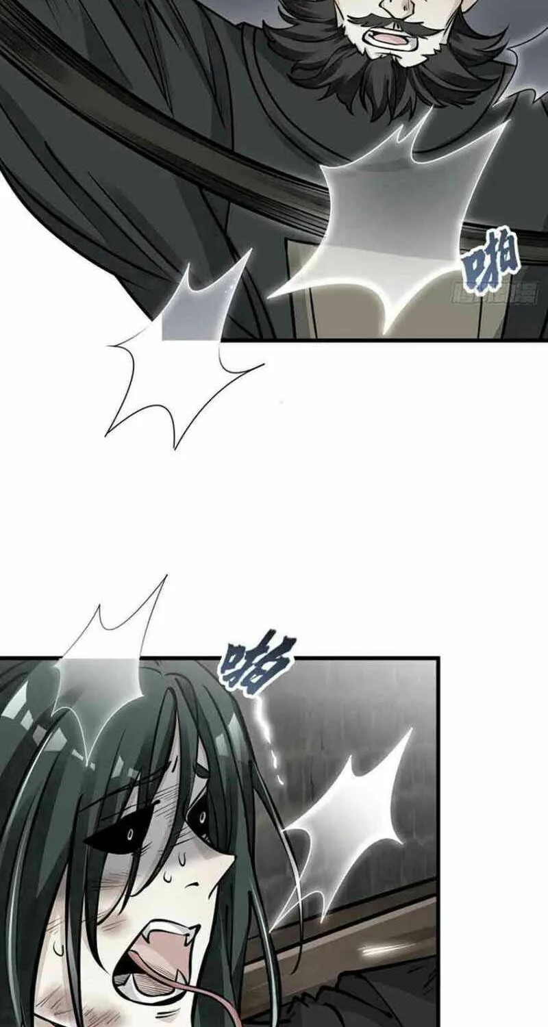 Read ChronoGo chapter 83 image 3 on Lezhin