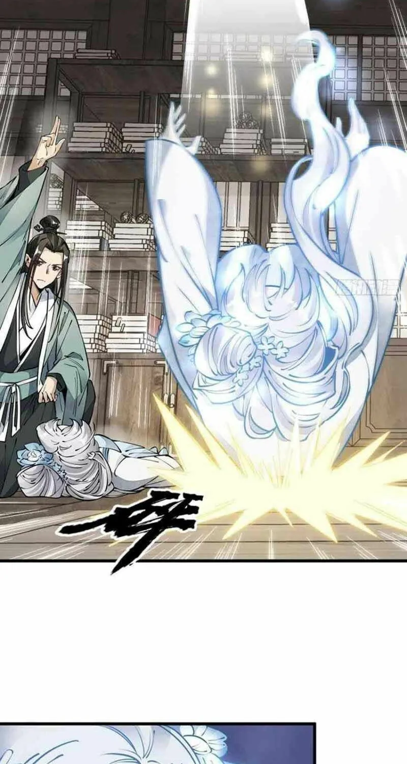 Read ChronoGo chapter 85 image 1 on Lezhin