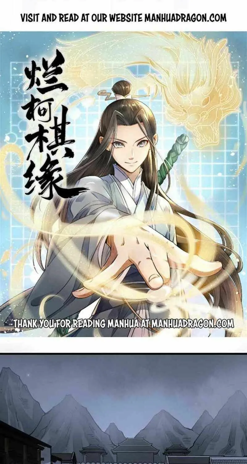 Read ChronoGo chapter 86 image 0 on Lezhin