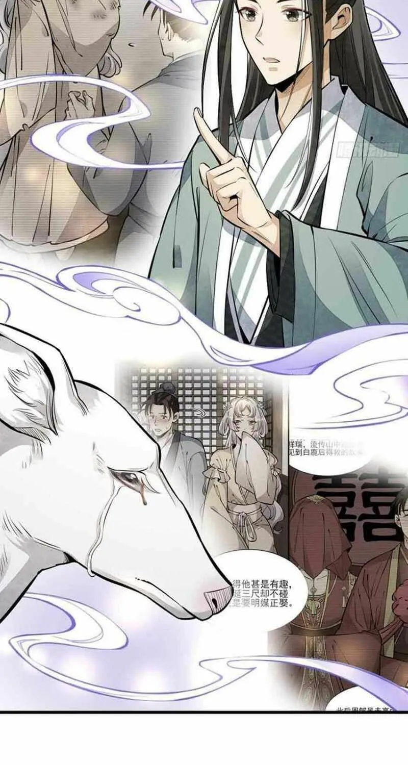 Read ChronoGo chapter 86 image 11 on Lezhin