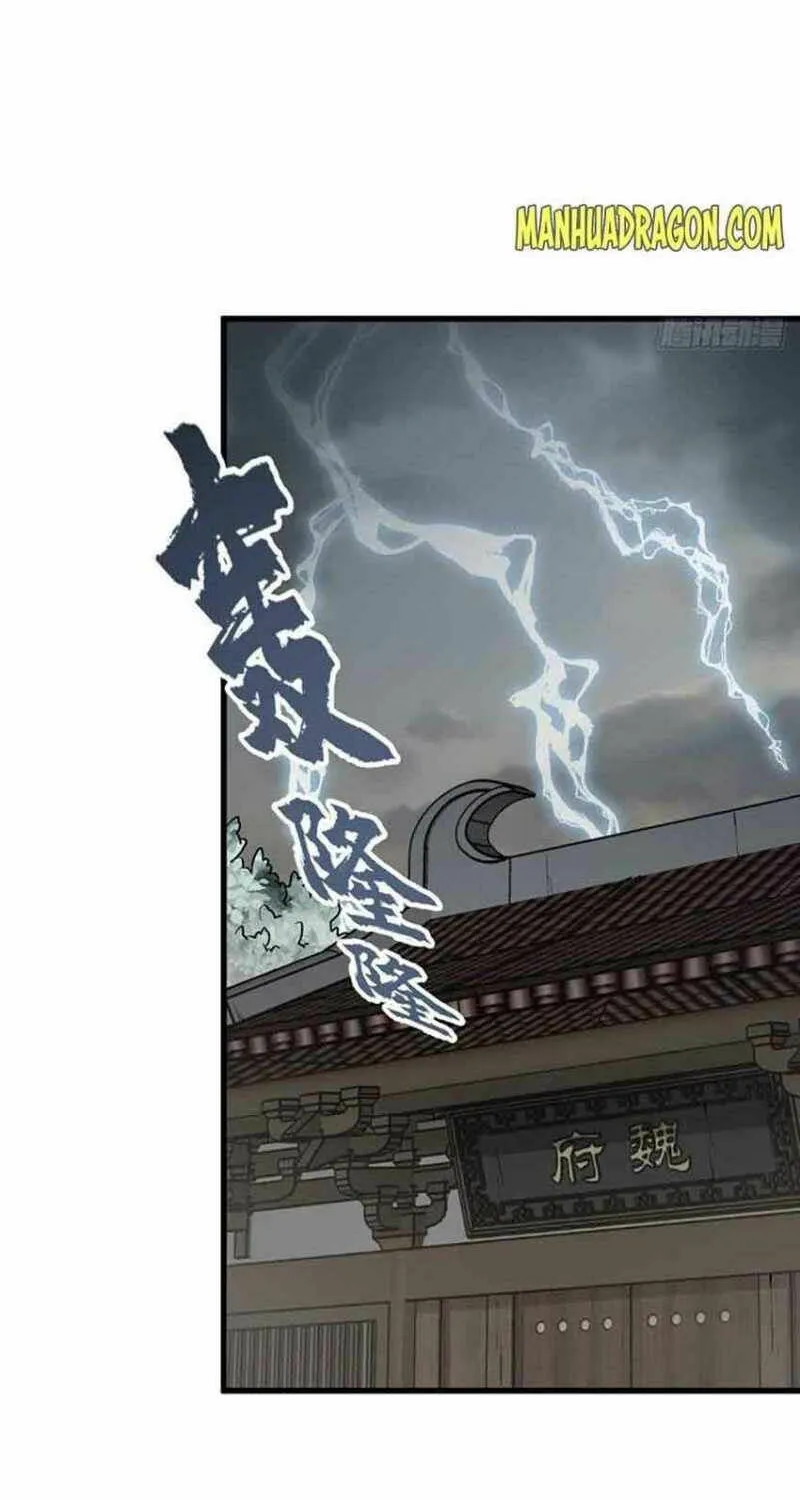 Read ChronoGo chapter 87 image 17 on Lezhin