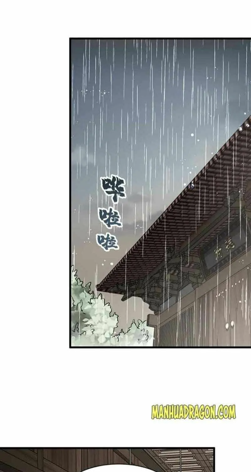 Read ChronoGo chapter 87 image 27 on Lezhin