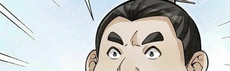 Read ChronoGo chapter 87 image 40 on Lezhin