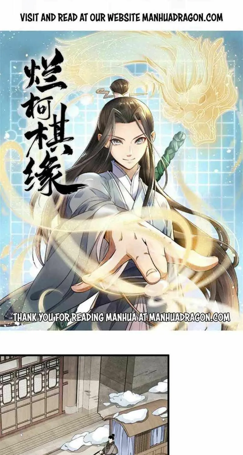 Read ChronoGo chapter 88 image 0 on Lezhin
