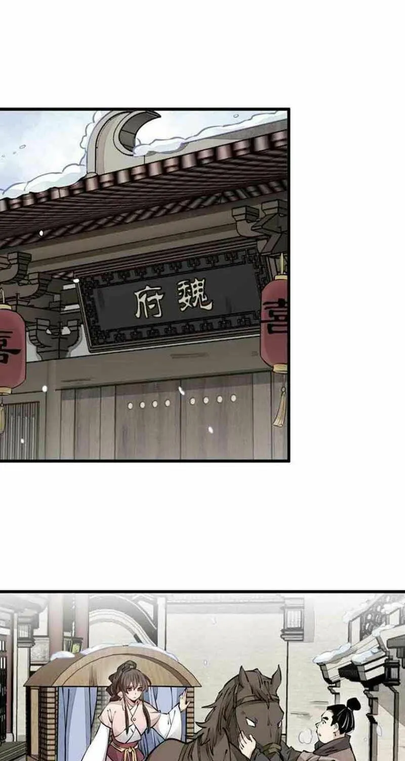 Read ChronoGo chapter 88 image 4 on Lezhin