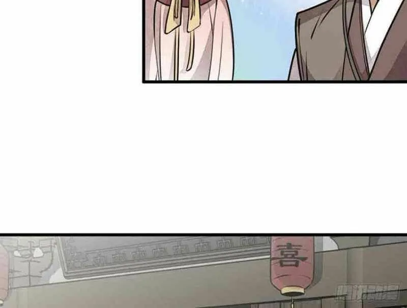 Read ChronoGo chapter 88 image 8 on Lezhin