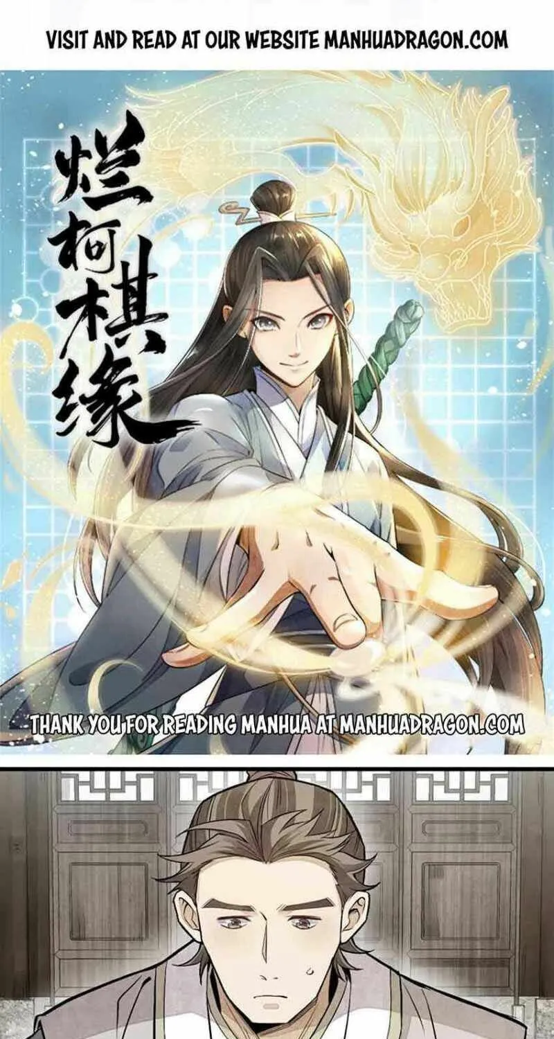 Read ChronoGo chapter 91 image 0 on Lezhin