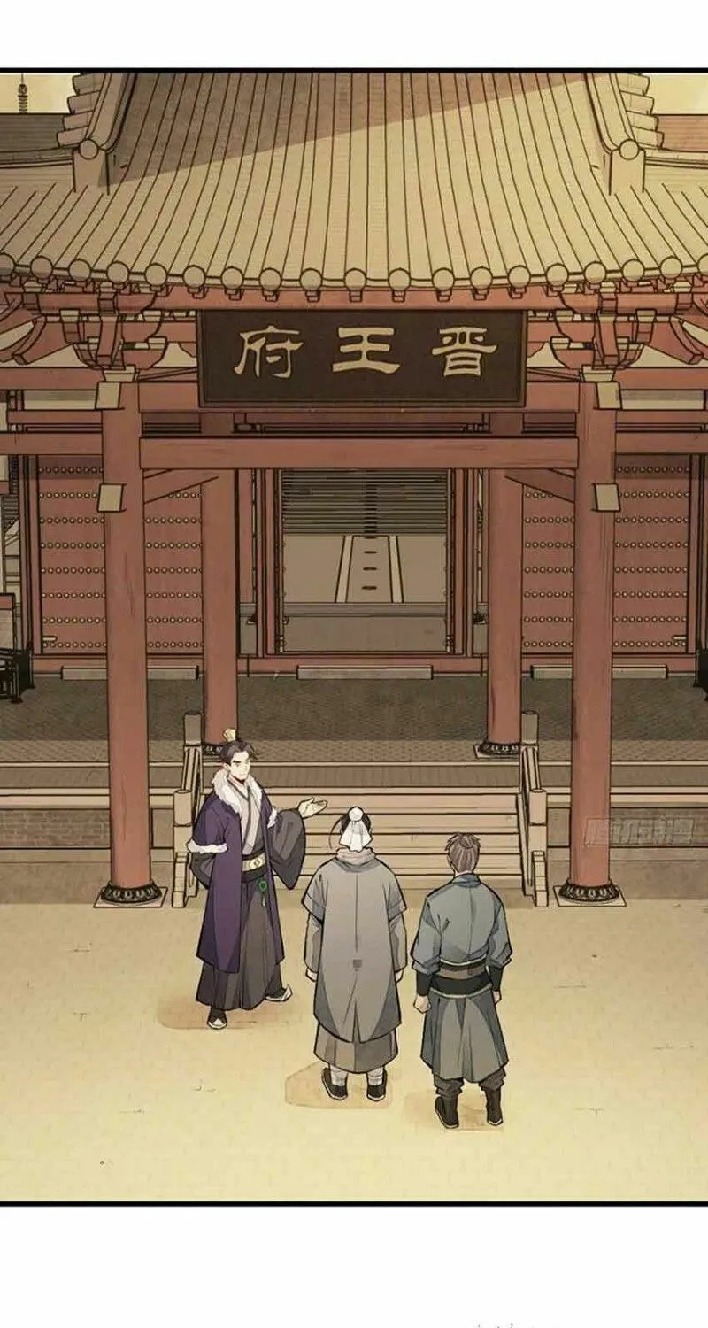 Read ChronoGo chapter 92 image 30 on Lezhin