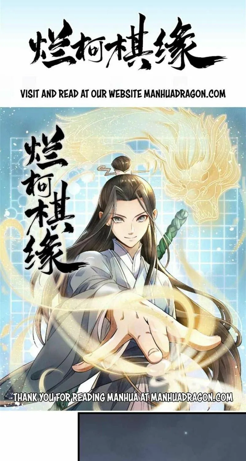 Read ChronoGo chapter 99 image 0 on Lezhin
