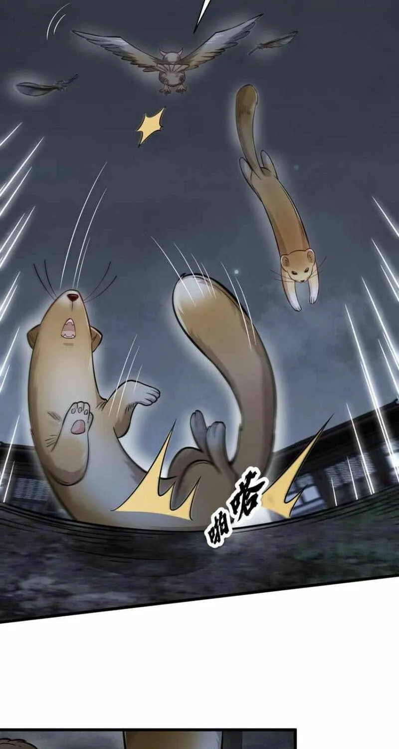 Read ChronoGo chapter 99 image 21 on Lezhin