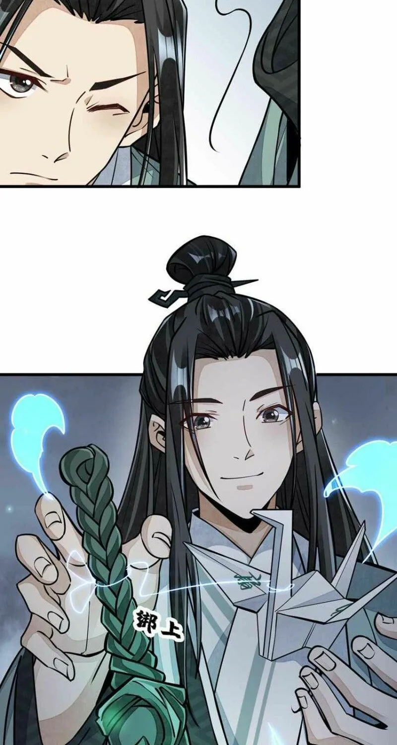 Read ChronoGo chapter 99 image 38 on Lezhin