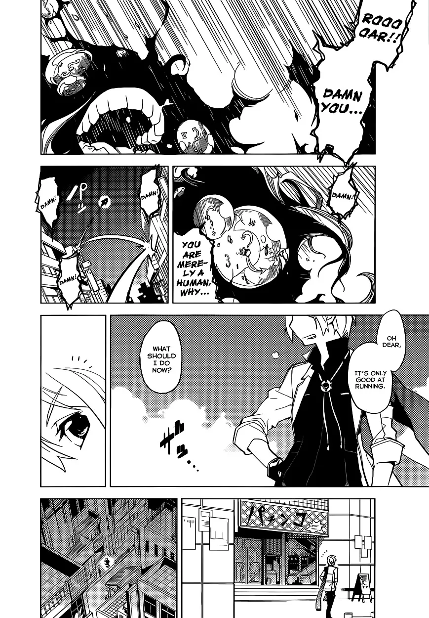Read Chronos Ruler chapter 0 image 4 on Lezhin