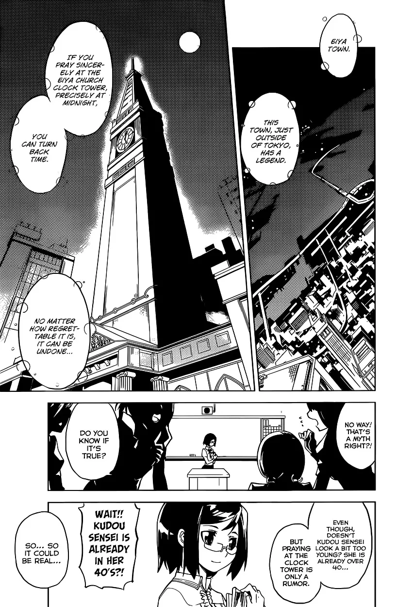Read Chronos Ruler chapter 0 image 5 on Lezhin