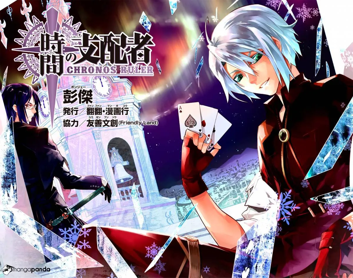 Read Chronos Ruler chapter 1 image 3 on Lezhin