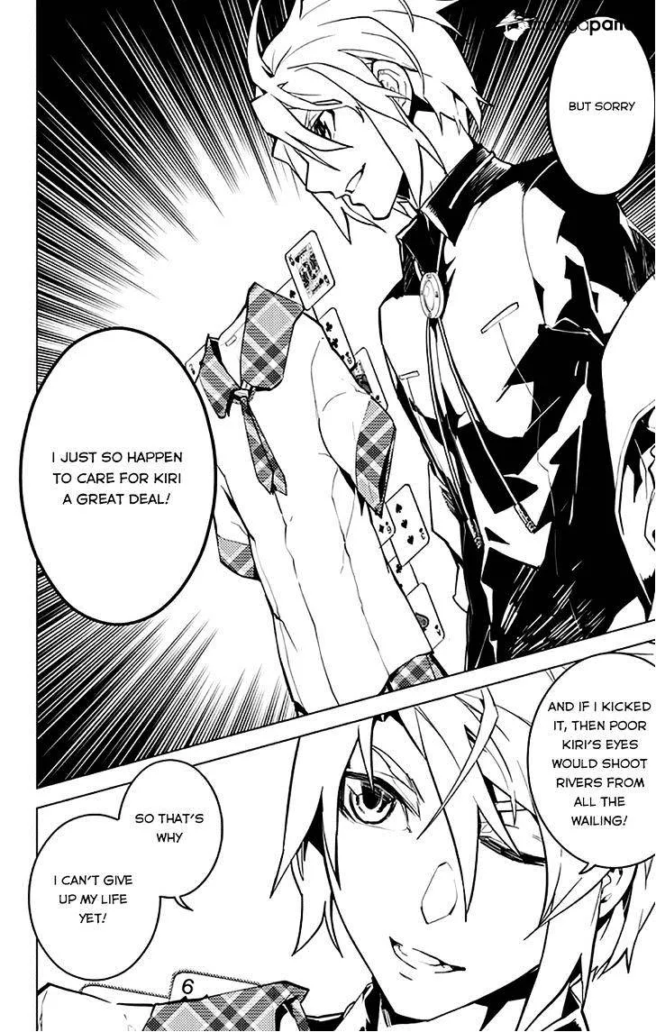 Read Chronos Ruler chapter 10 image 14 on Lezhin