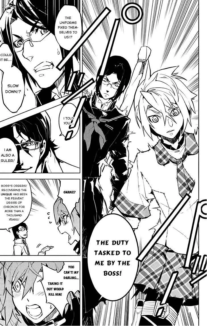 Read Chronos Ruler chapter 10 image 9 on Lezhin