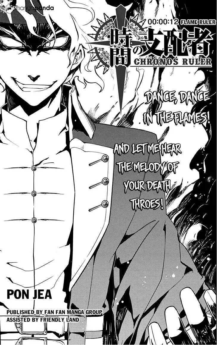 Read Chronos Ruler chapter 12 image 1 on Lezhin