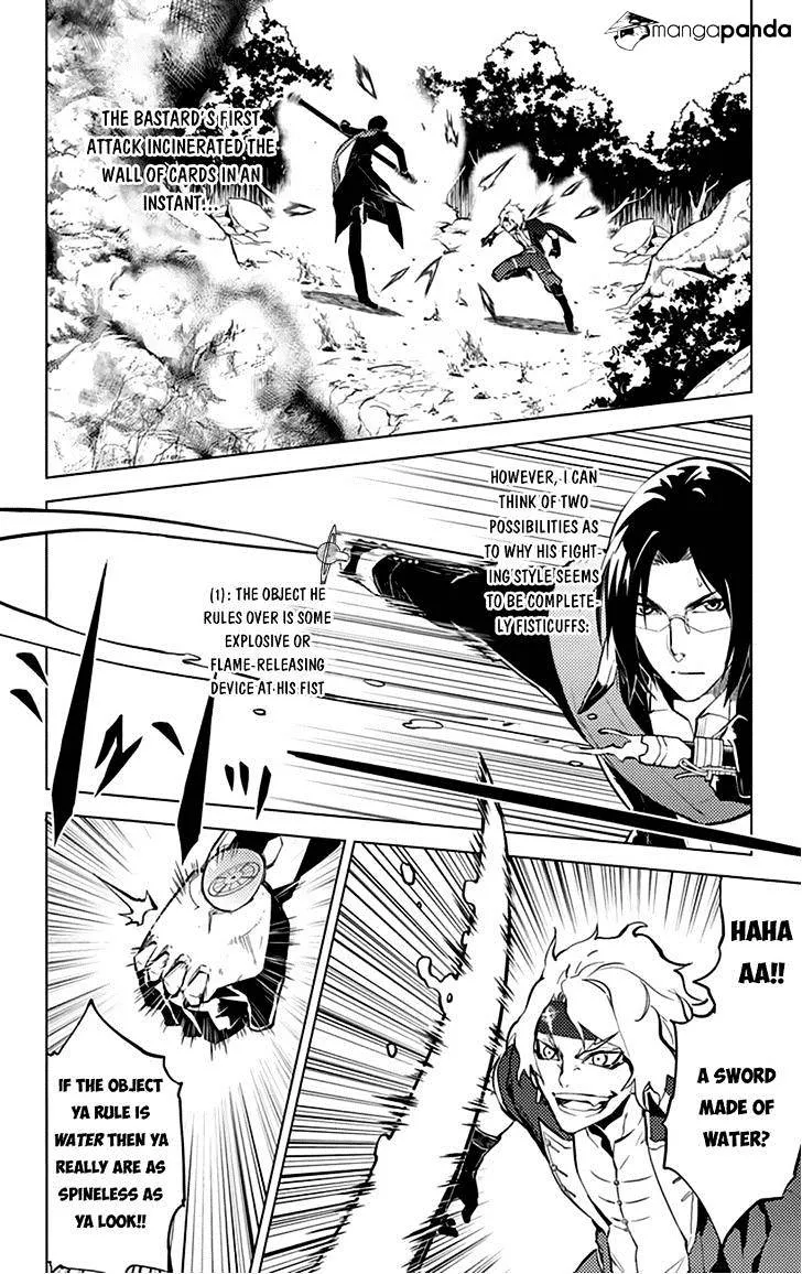 Read Chronos Ruler chapter 12 image 4 on Lezhin
