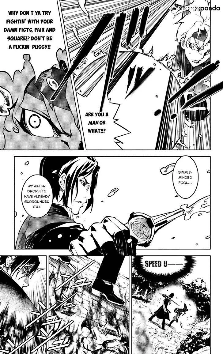Read Chronos Ruler chapter 12 image 5 on Lezhin