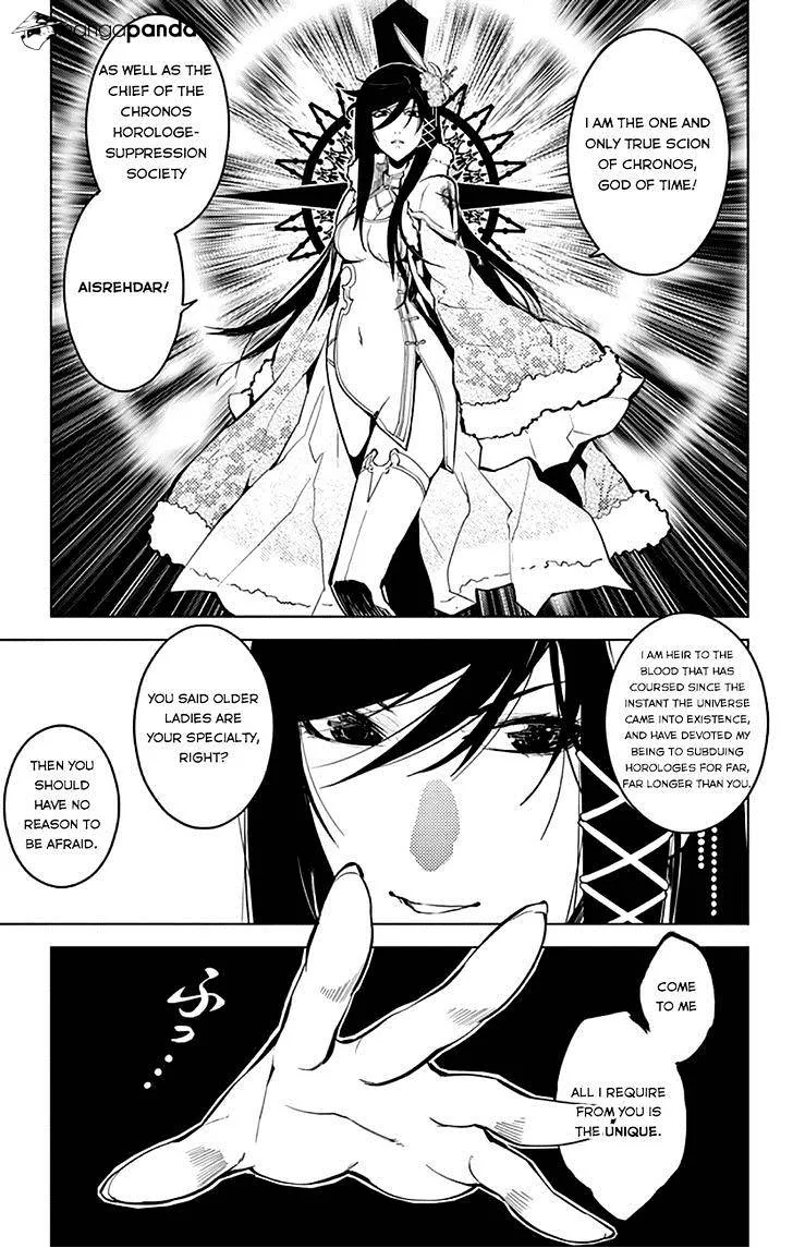 Read Chronos Ruler chapter 13 image 12 on Lezhin