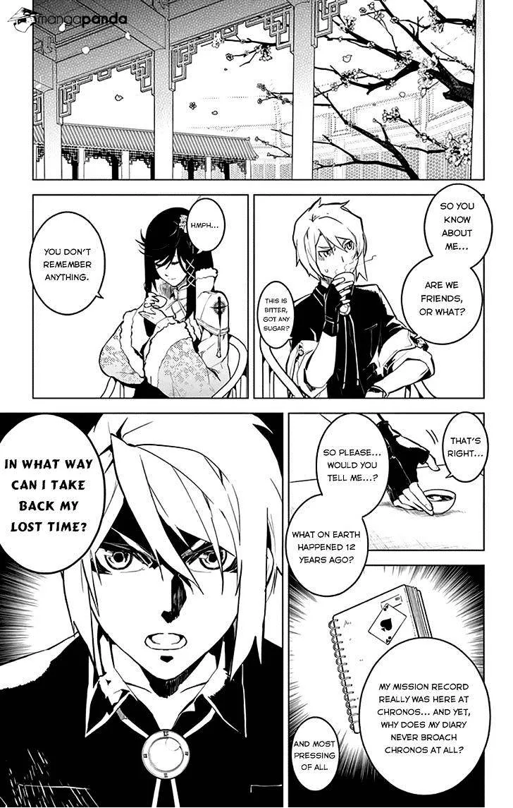 Read Chronos Ruler chapter 13 image 5 on Lezhin