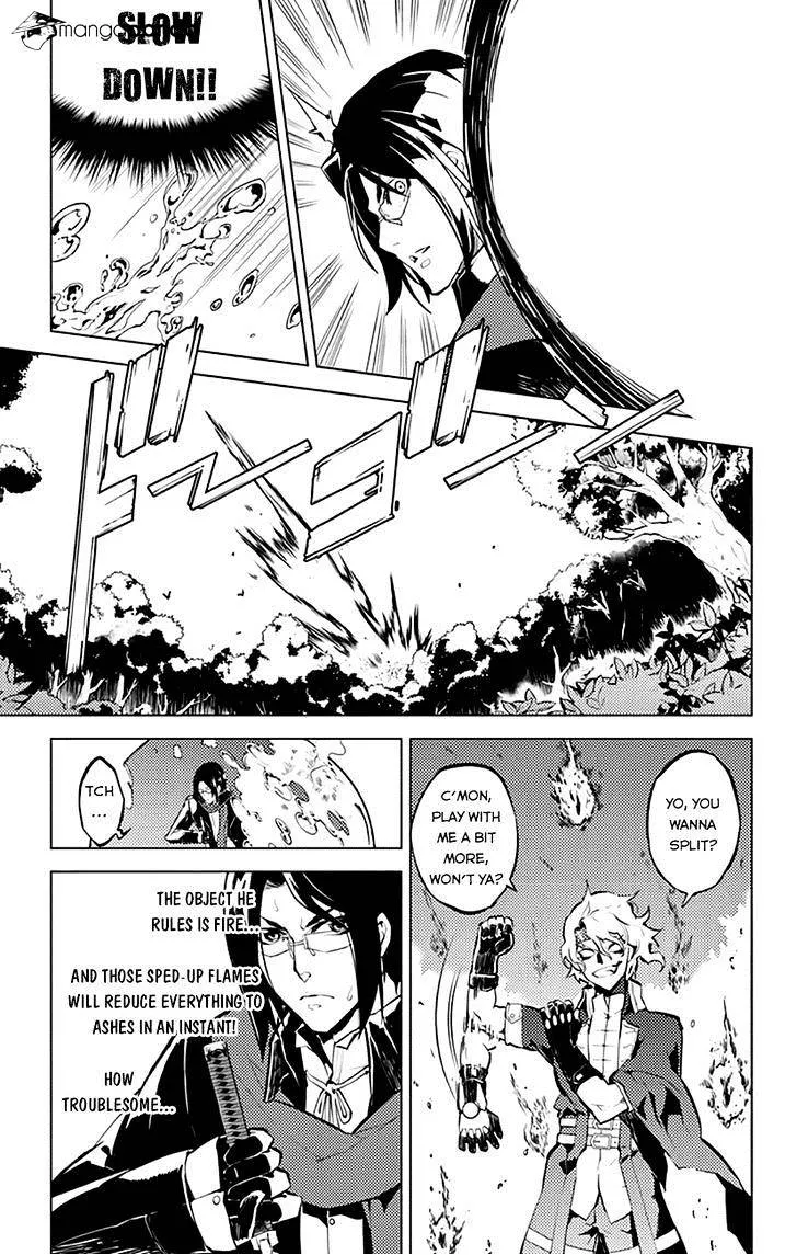 Read Chronos Ruler chapter 14 image 15 on Lezhin