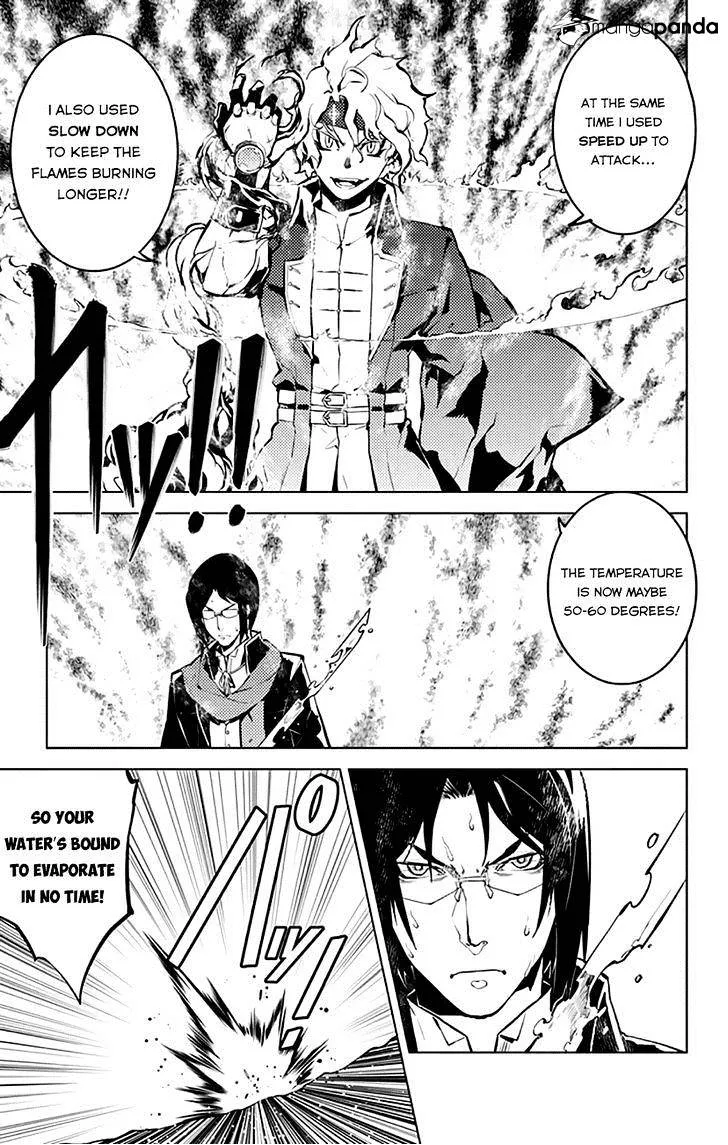 Read Chronos Ruler chapter 14 image 17 on Lezhin